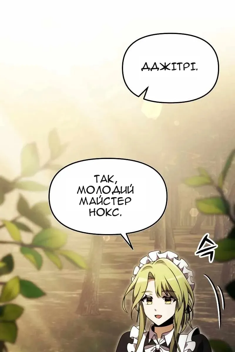 Сторінка 41