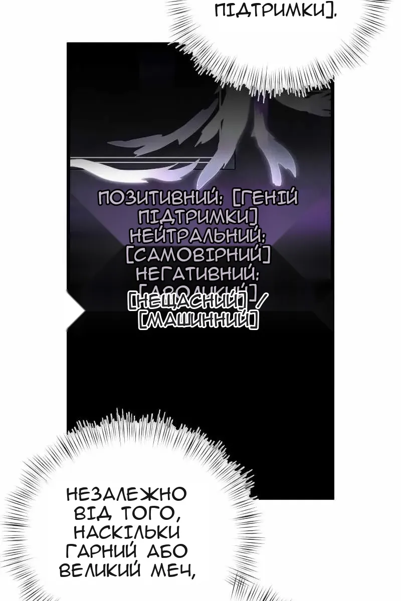 Сторінка 53