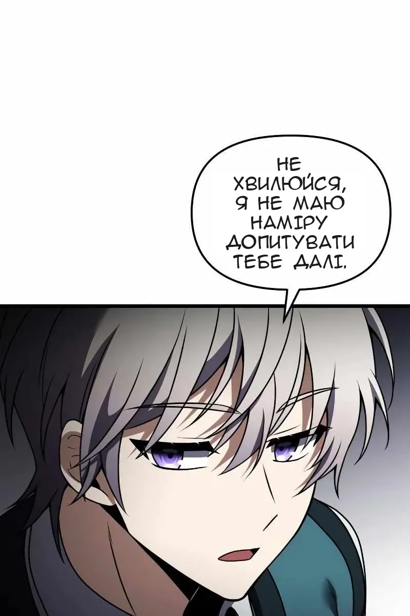 Сторінка 62