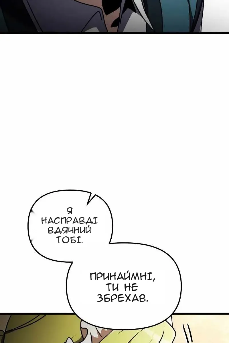 Сторінка 63