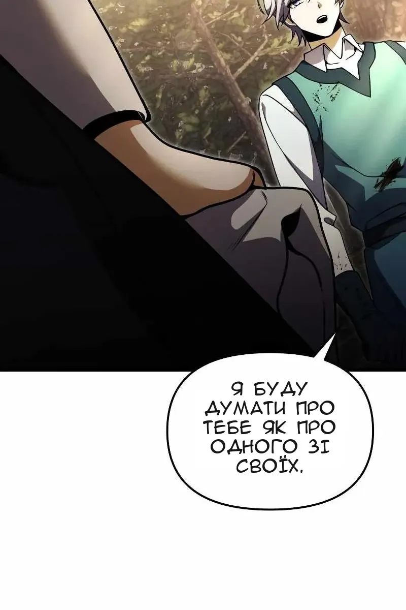 Сторінка 66