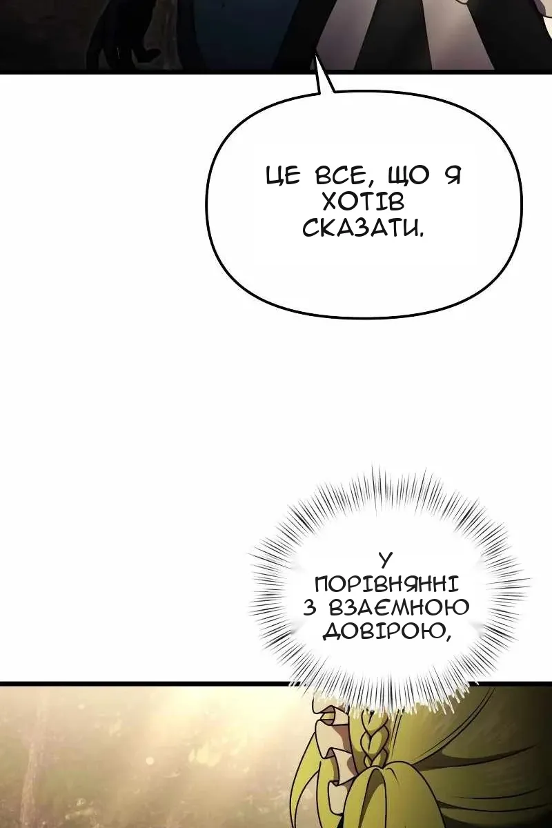 Сторінка 70