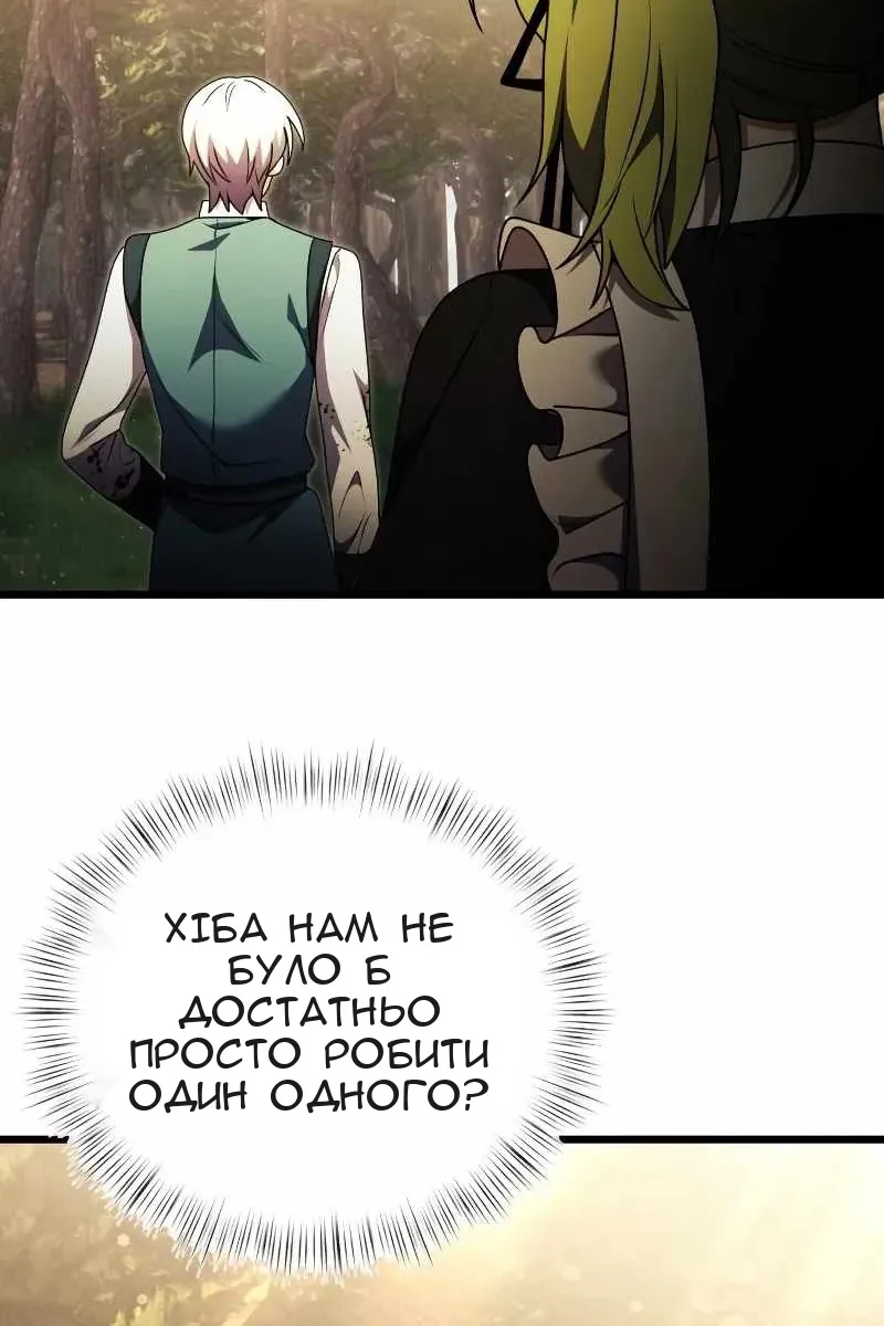 Сторінка 71
