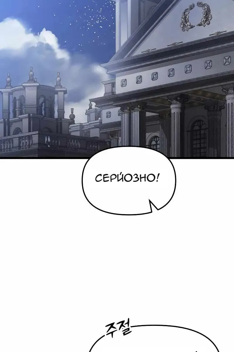 Сторінка 78