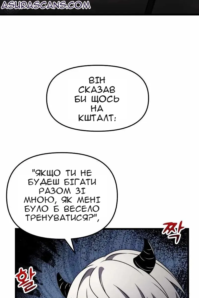 Сторінка 80