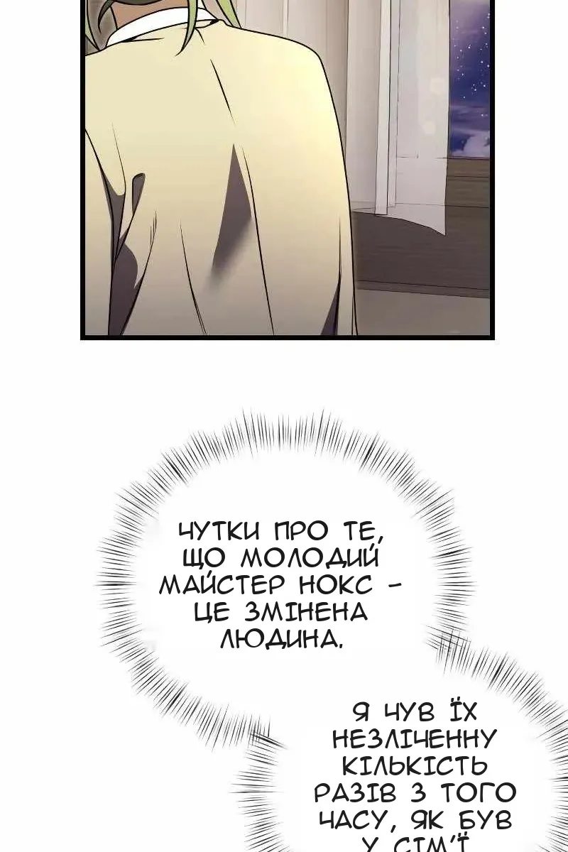 Сторінка 85