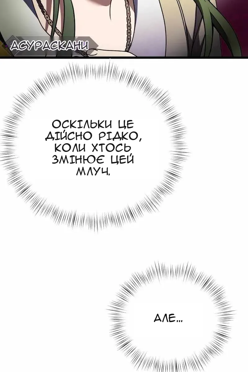 Сторінка 88