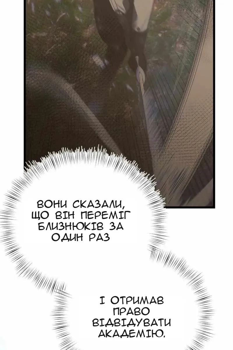Сторінка 90