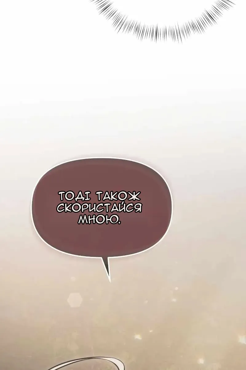 Сторінка 97