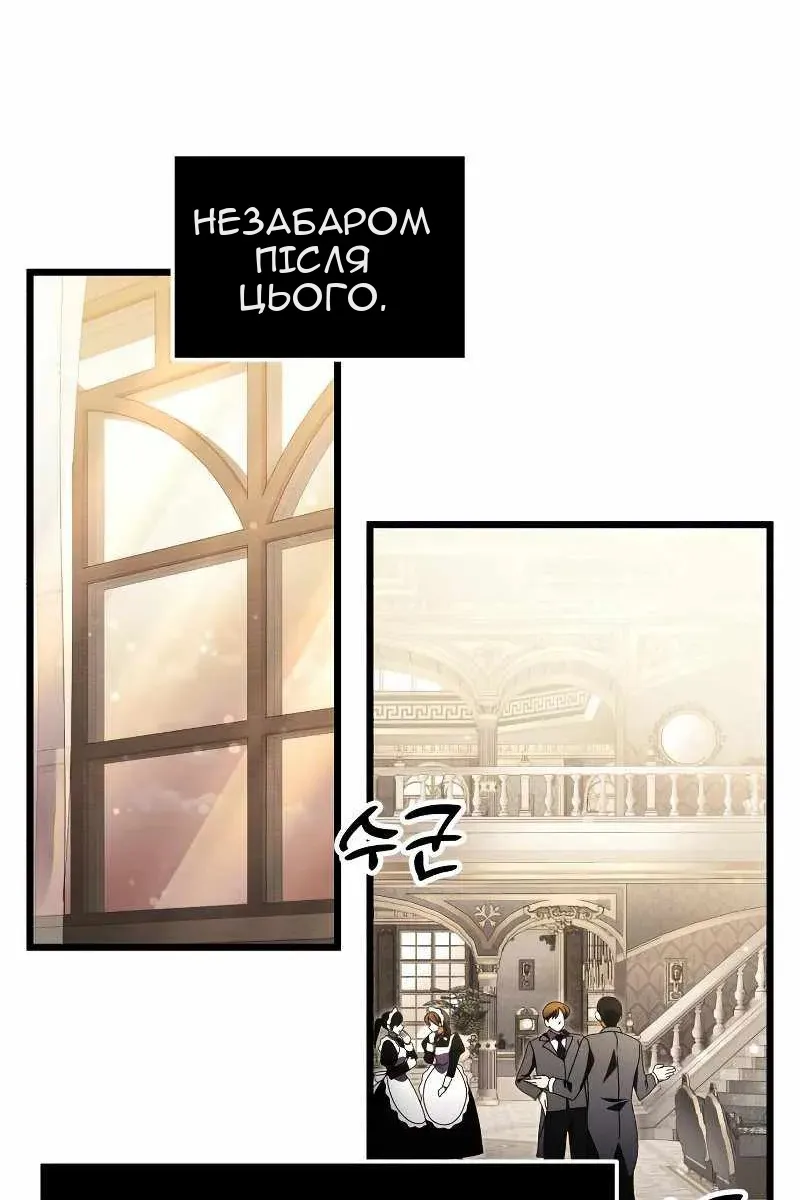 Сторінка 103