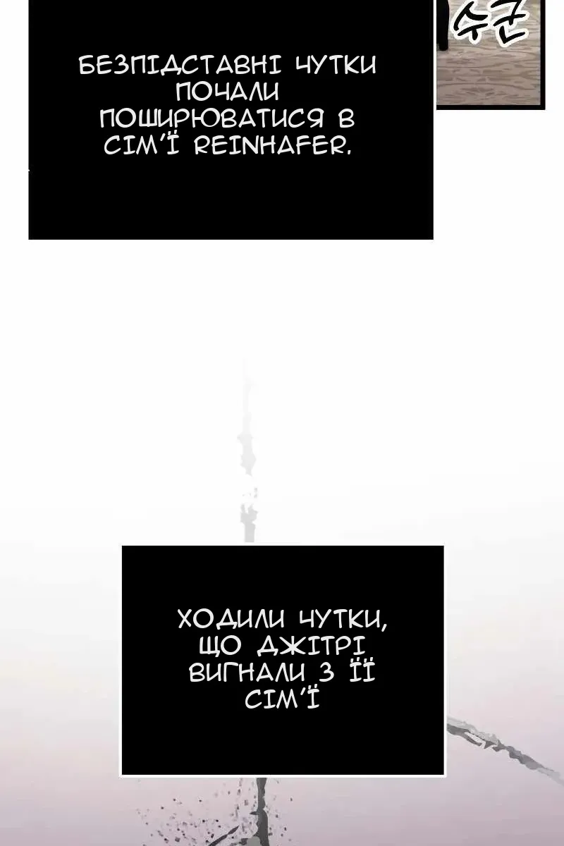 Сторінка 104