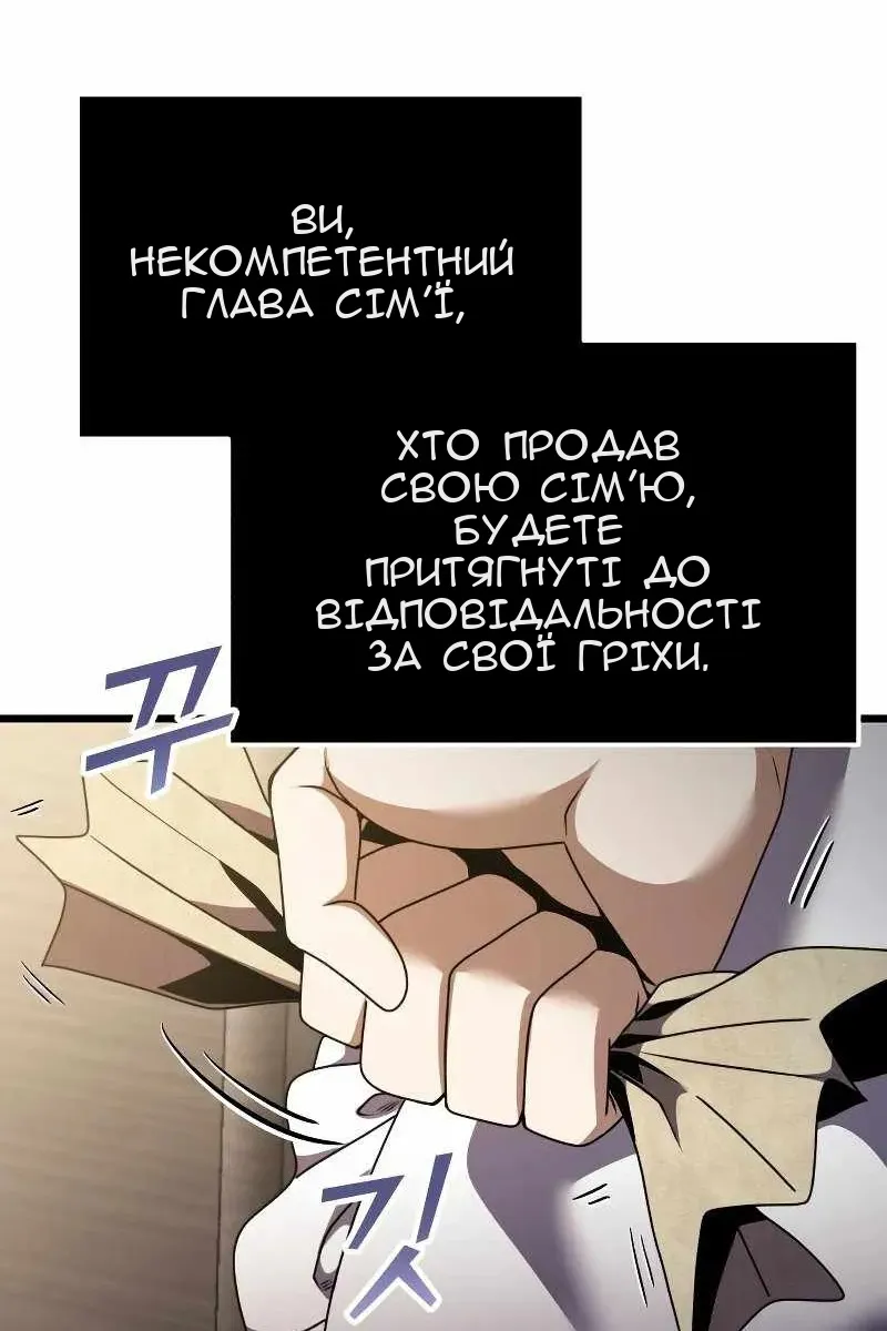 Сторінка 111