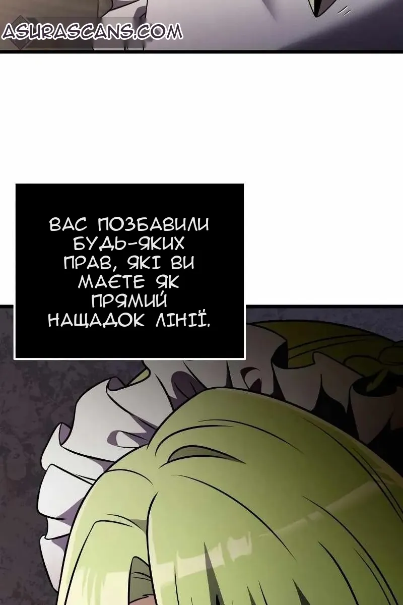 Сторінка 112