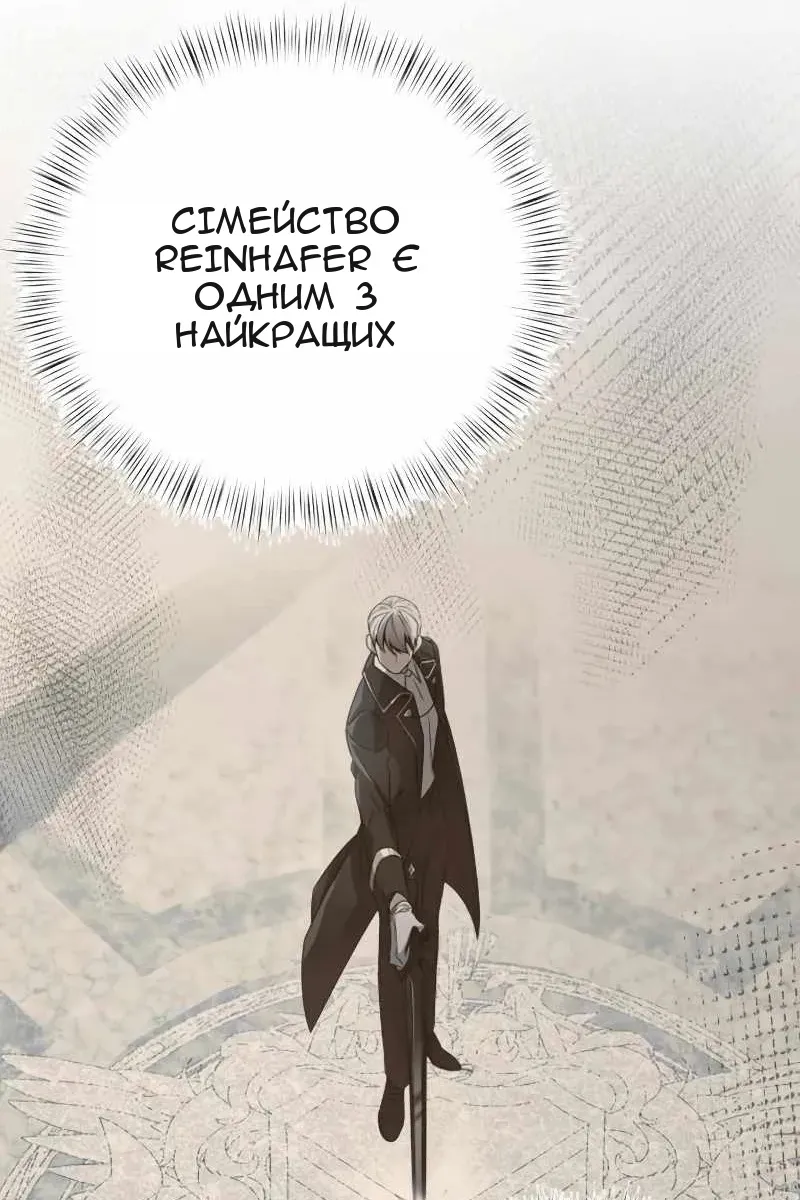 Сторінка 116