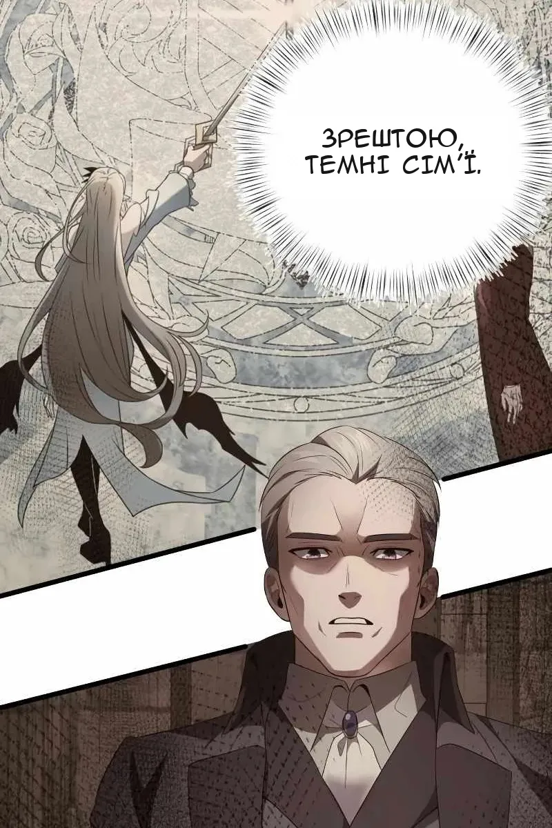 Сторінка 117