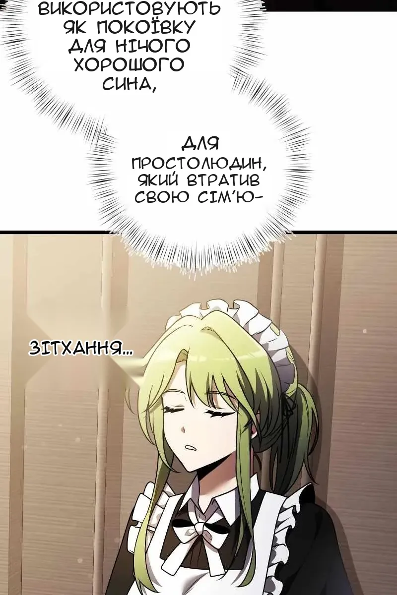 Сторінка 119