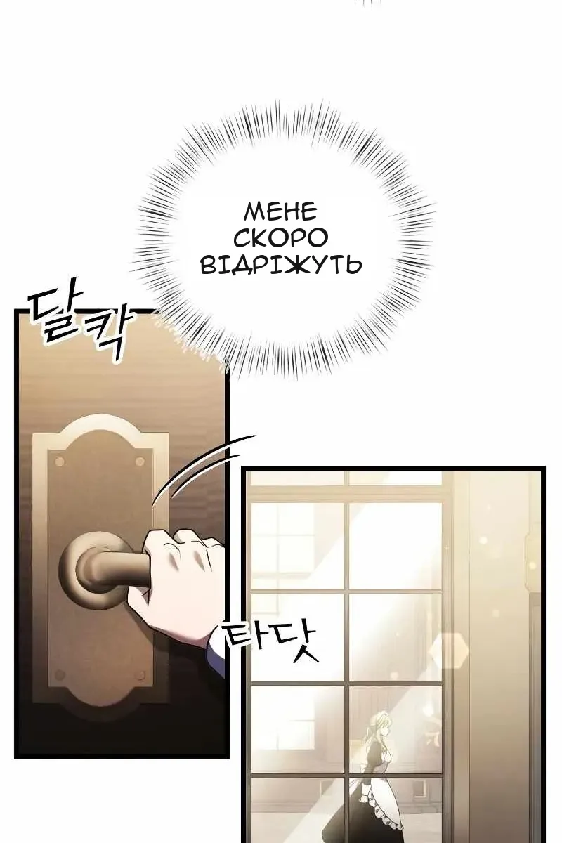 Сторінка 121