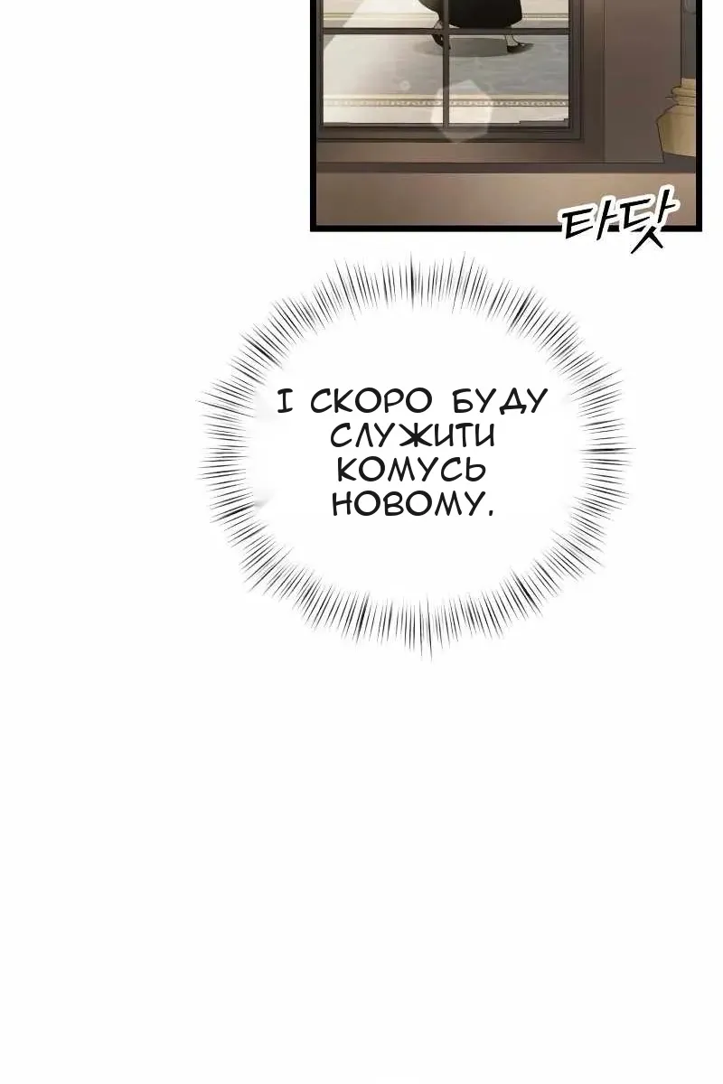 Сторінка 122