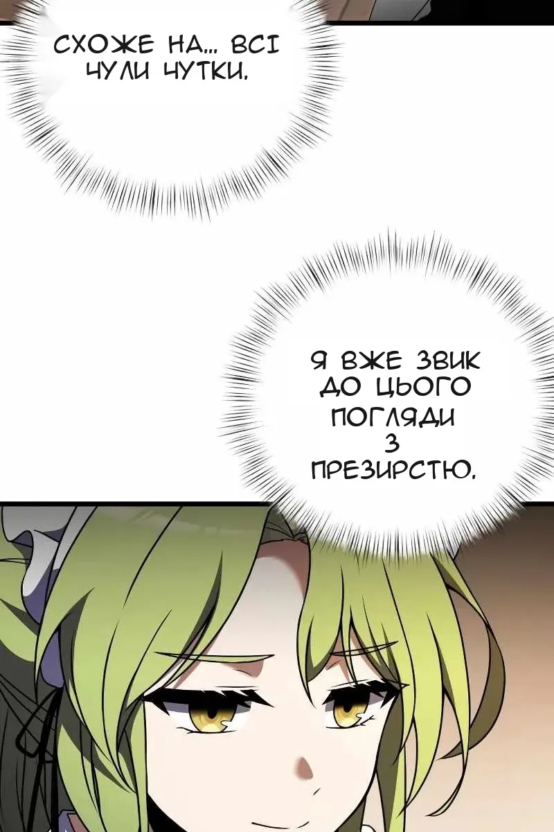Сторінка 125