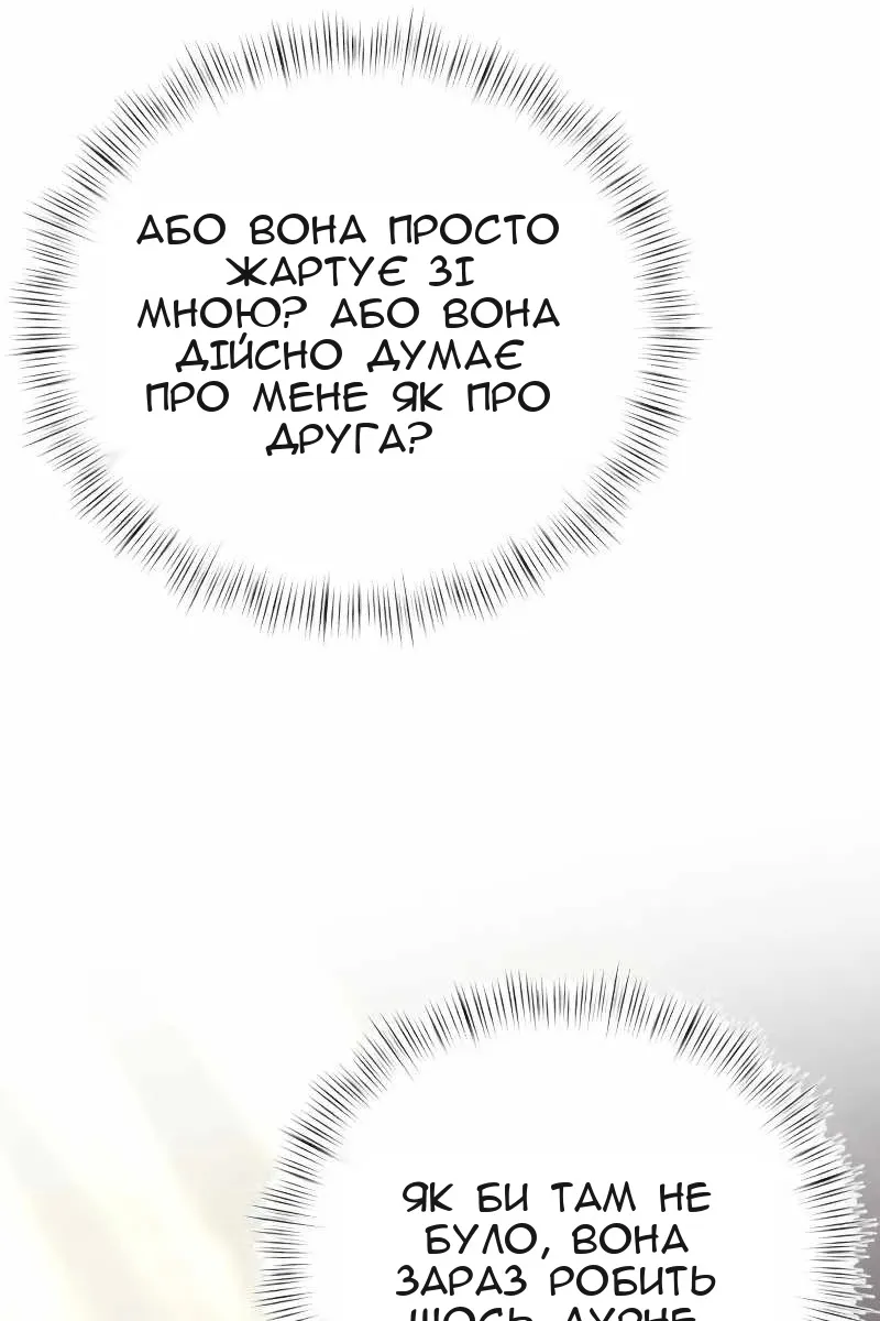 Сторінка 133