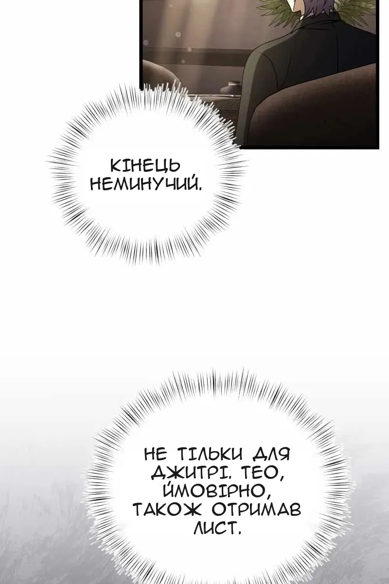 Сторінка 140