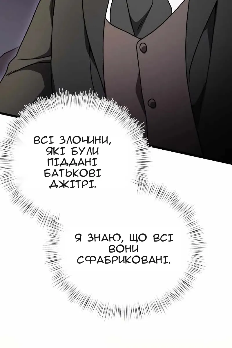 Сторінка 143