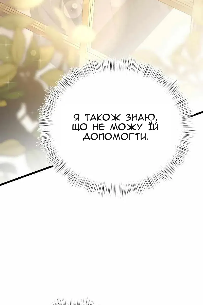 Сторінка 146
