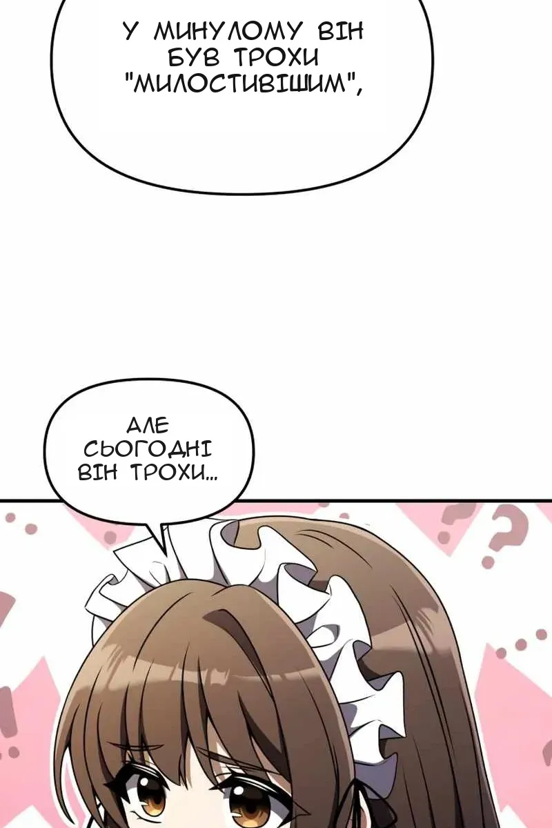 Сторінка 10