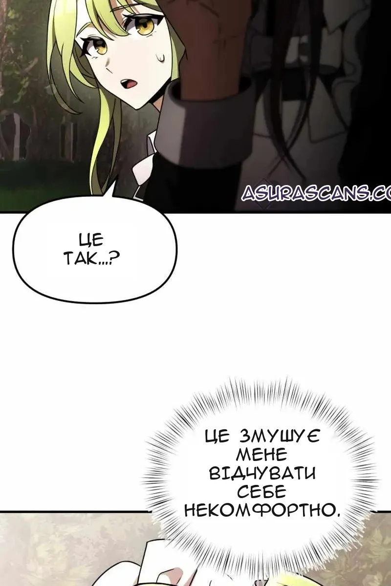 Сторінка 12