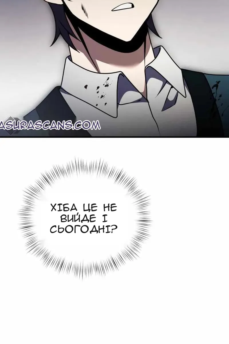 Сторінка 18