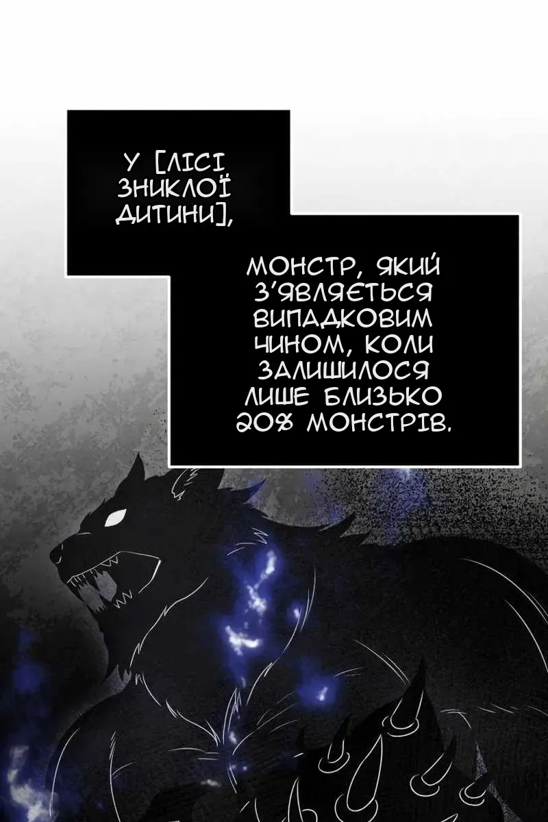 Сторінка 19