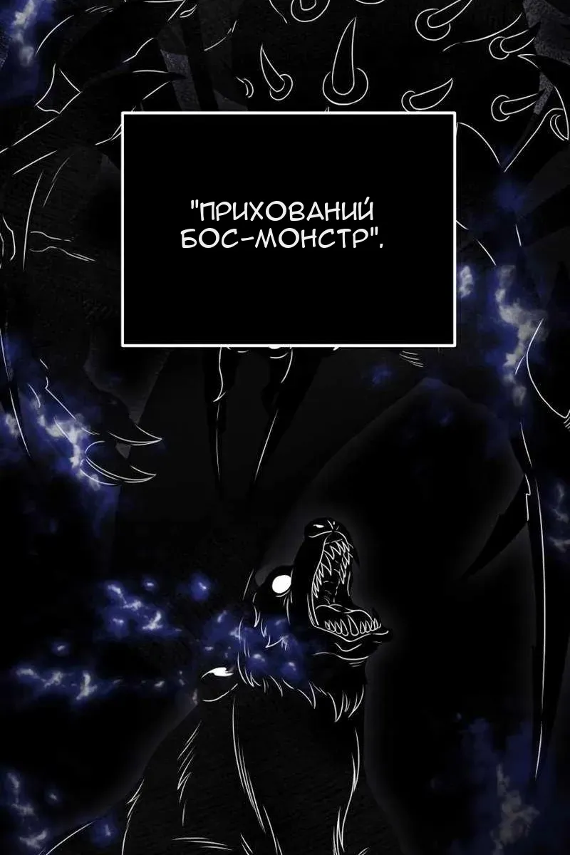Сторінка 20