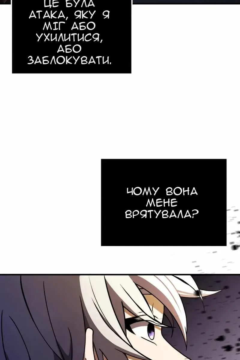Сторінка 44