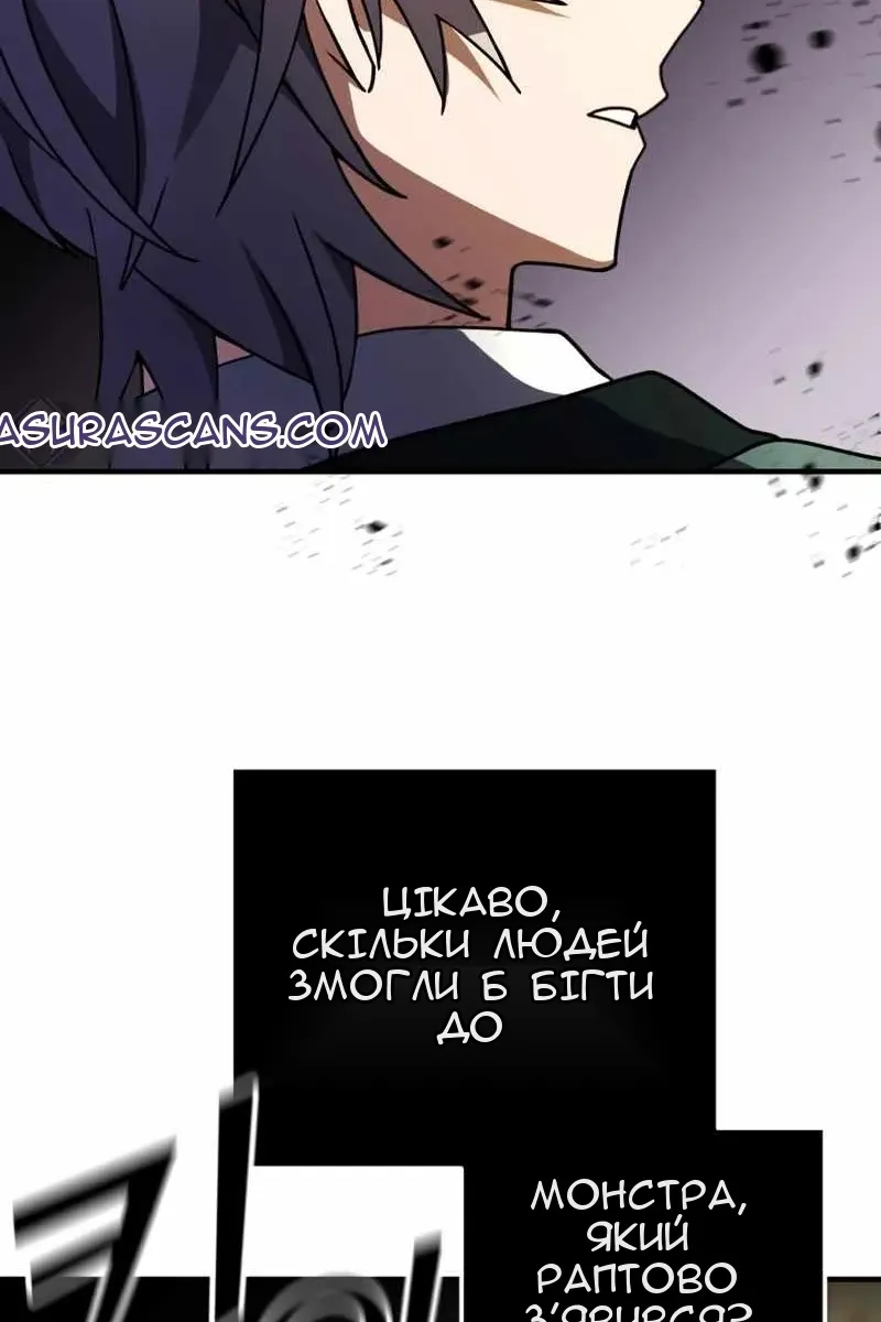 Сторінка 45