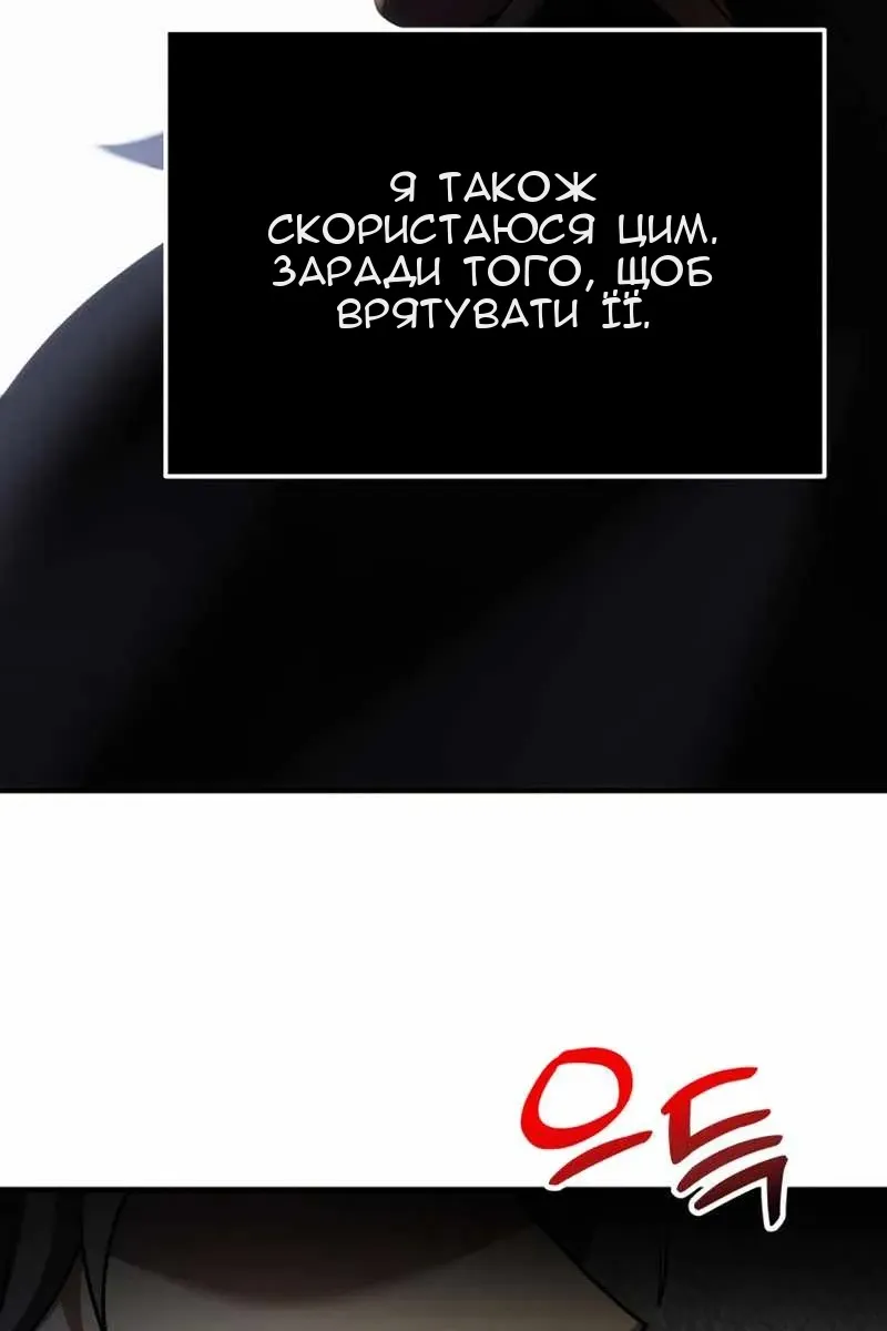Сторінка 49