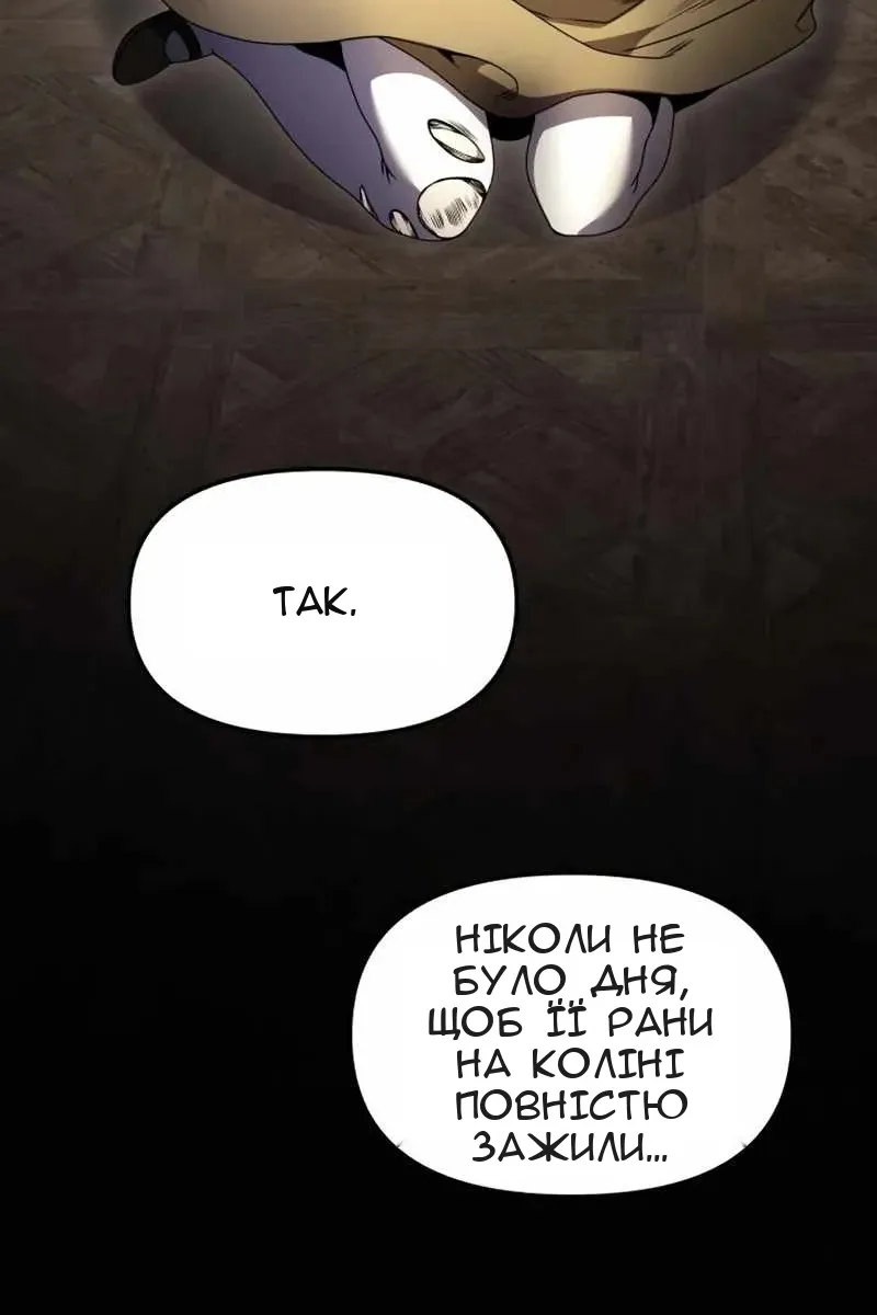 Сторінка 55