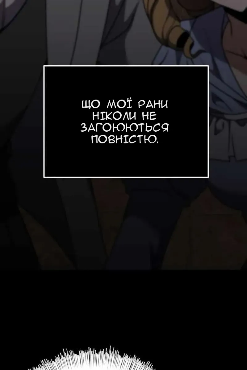 Сторінка 58