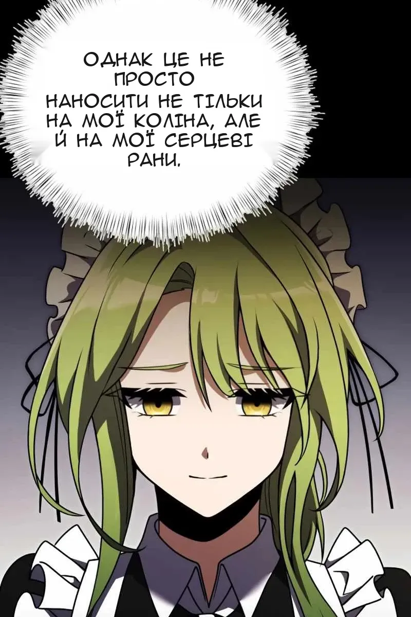 Сторінка 59