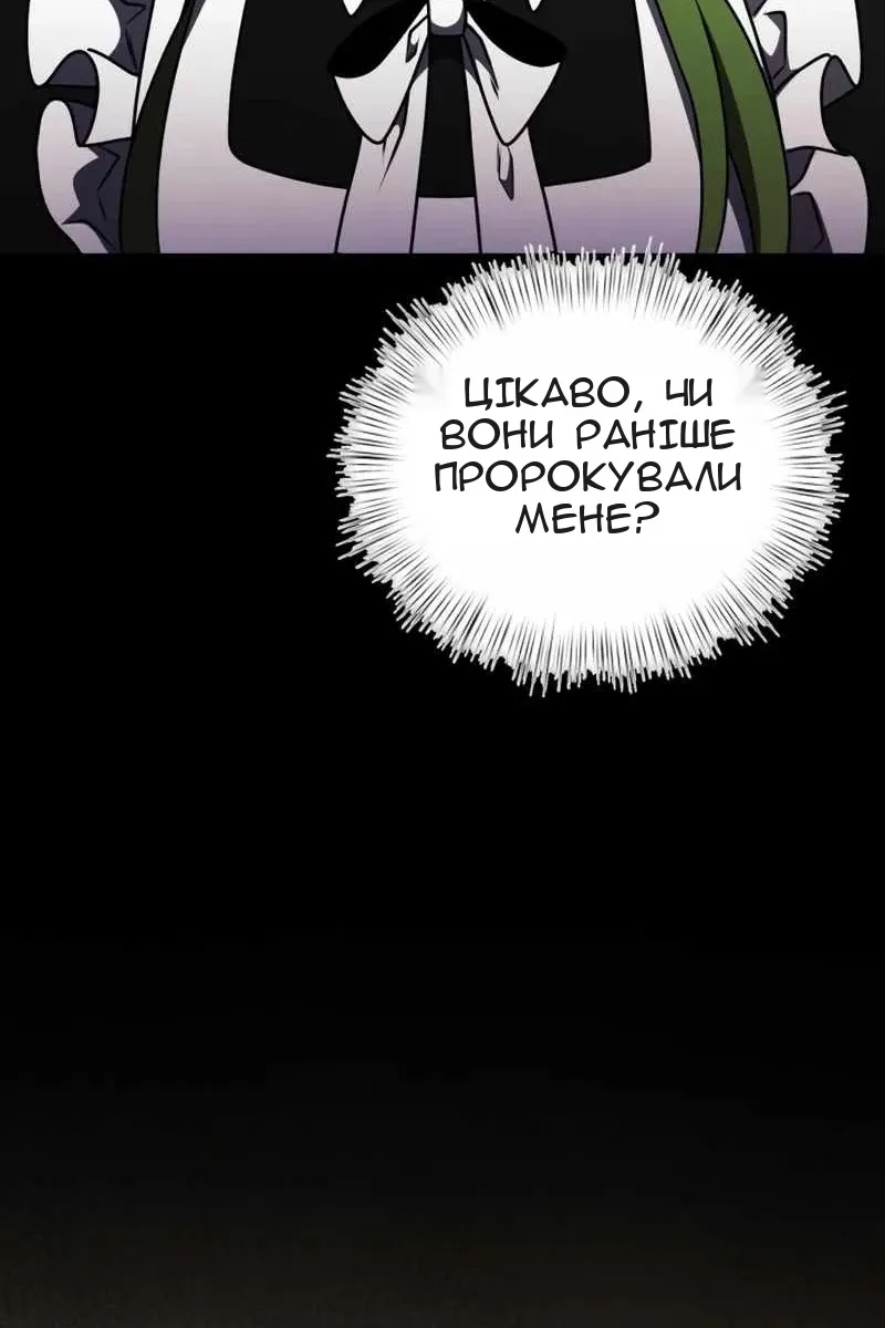 Сторінка 60