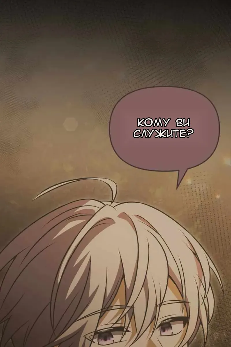 Сторінка 61