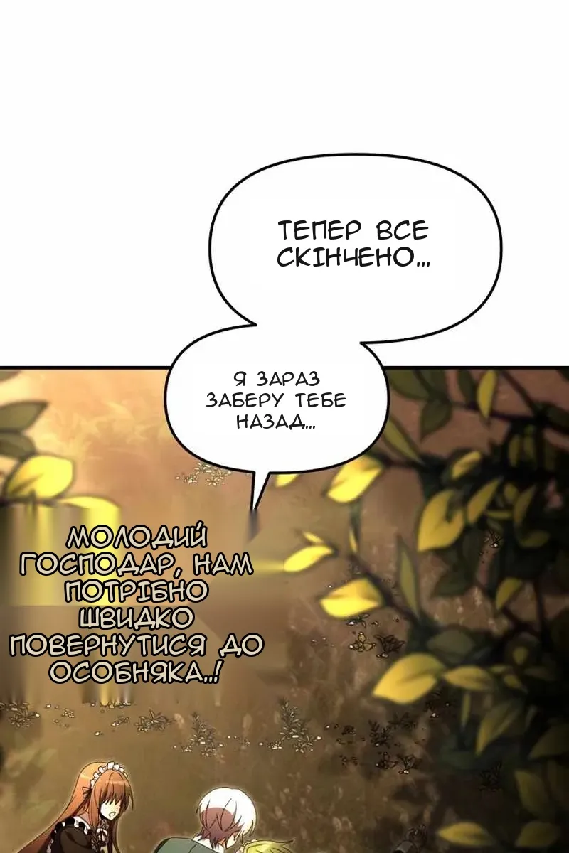 Сторінка 74