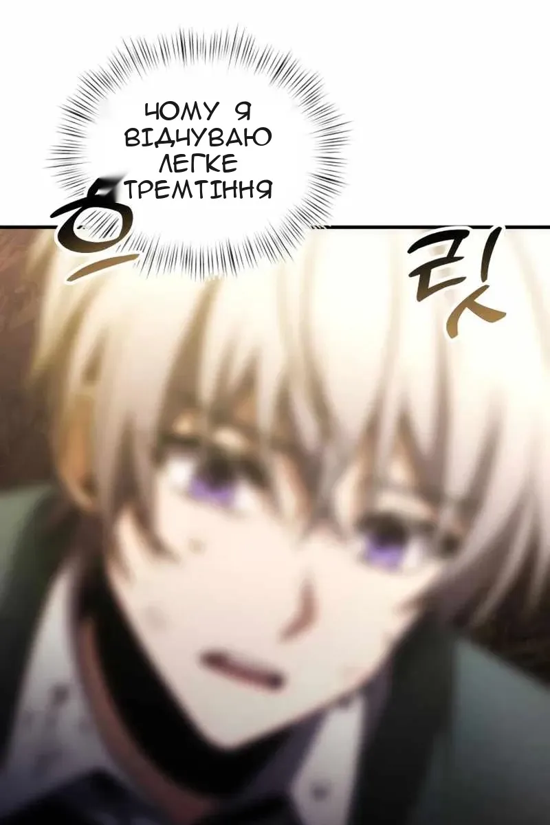 Сторінка 79