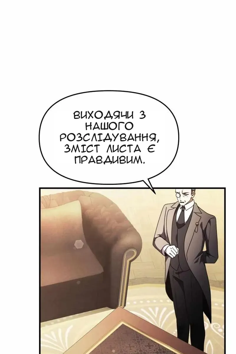 Сторінка 86