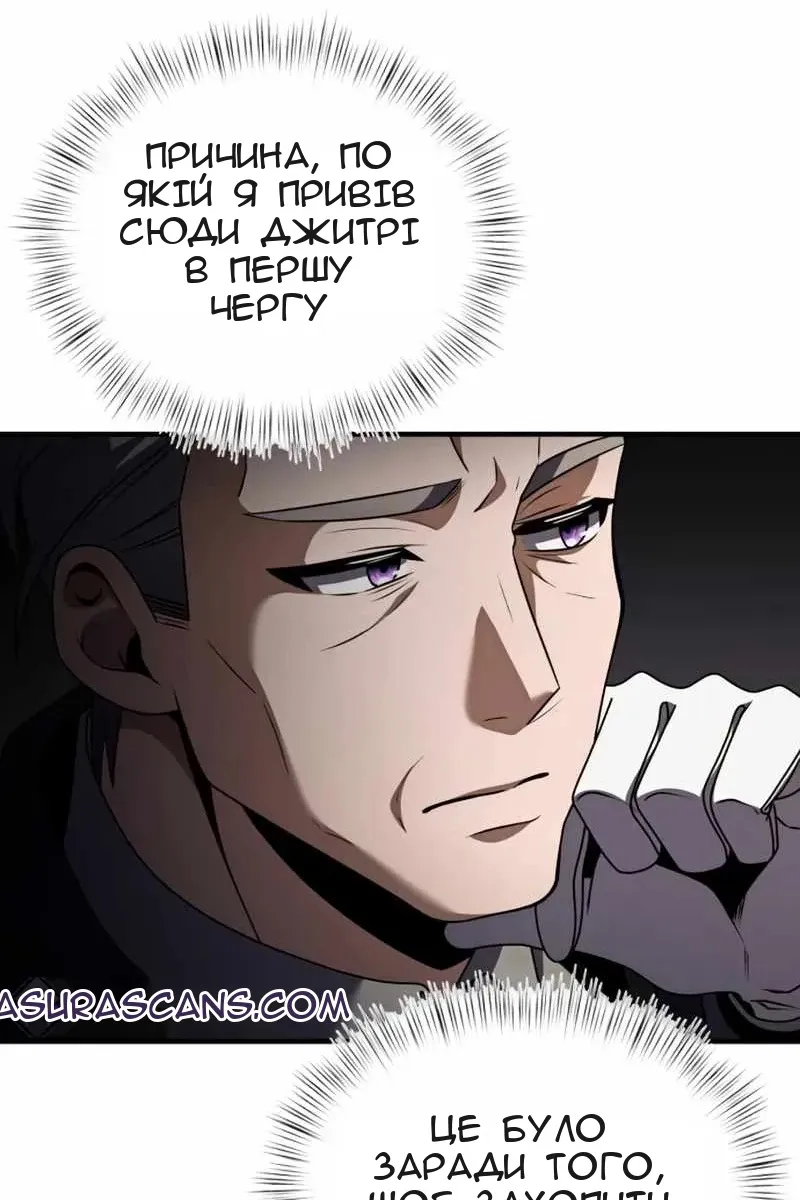 Сторінка 88