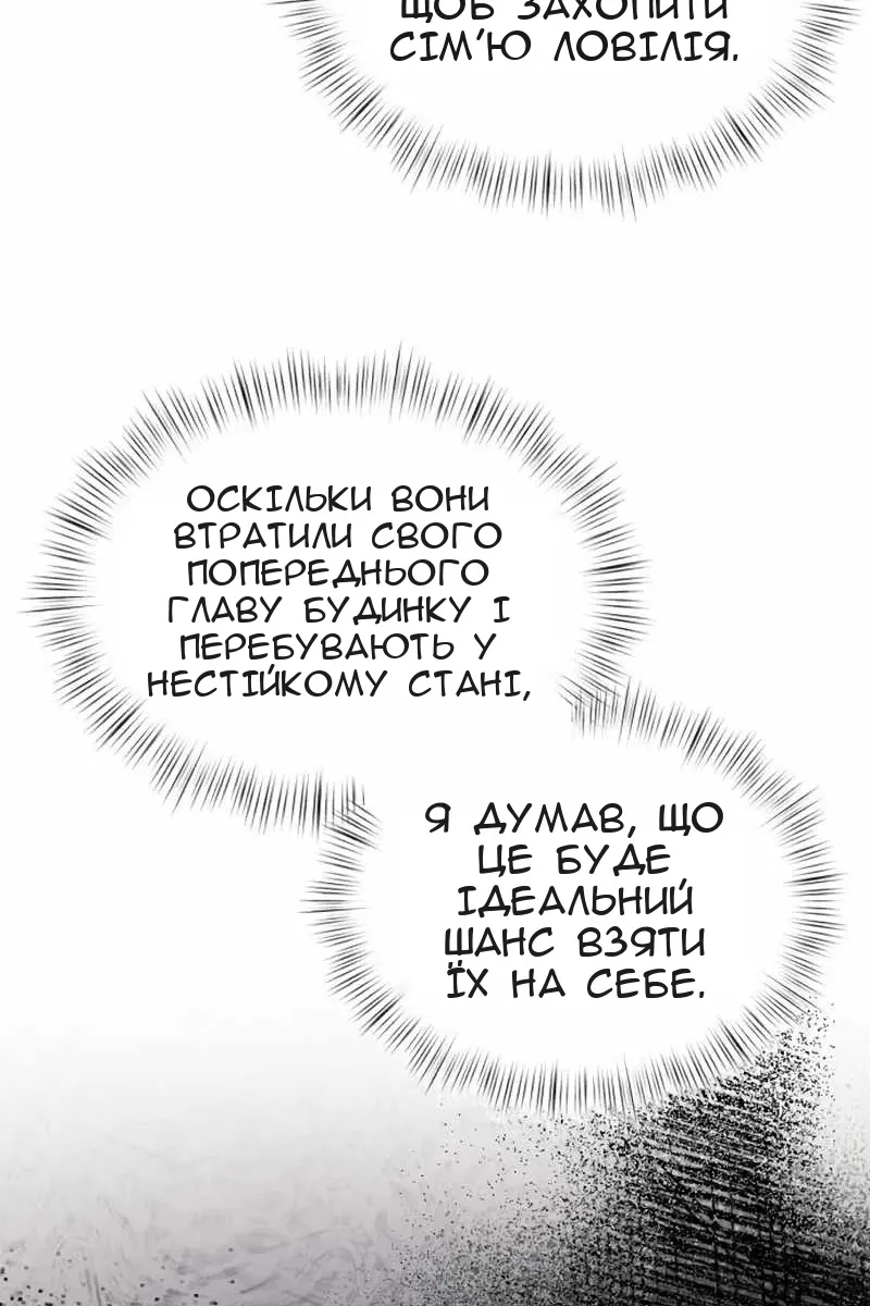 Сторінка 89