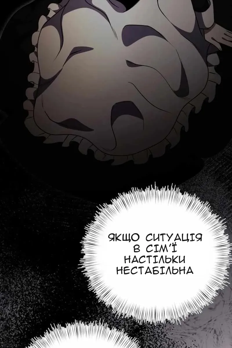 Сторінка 91