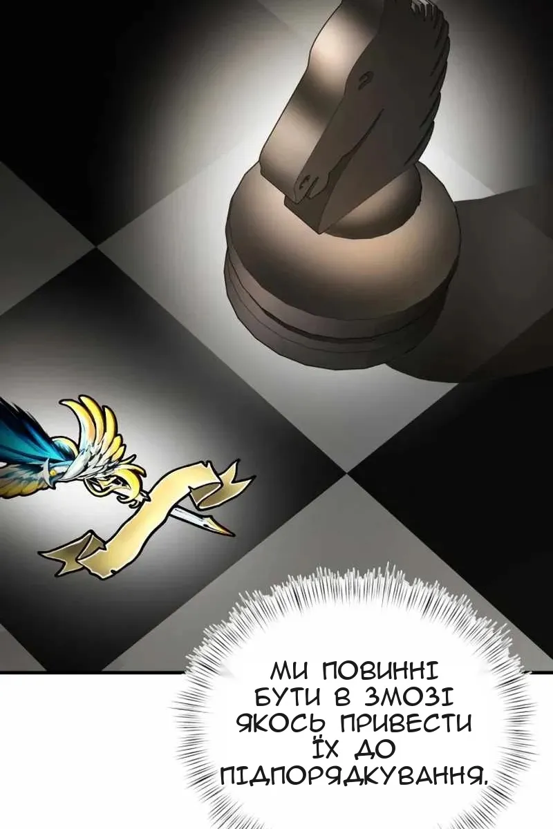 Сторінка 93