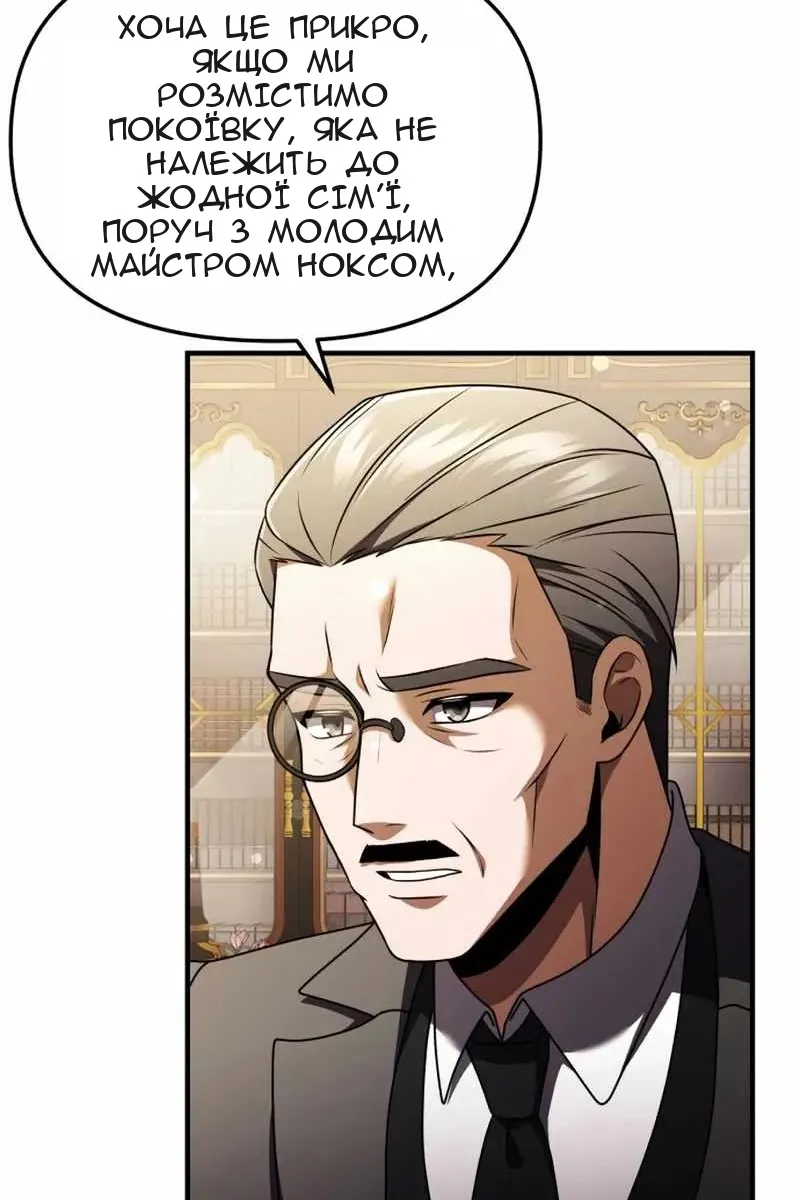 Сторінка 97