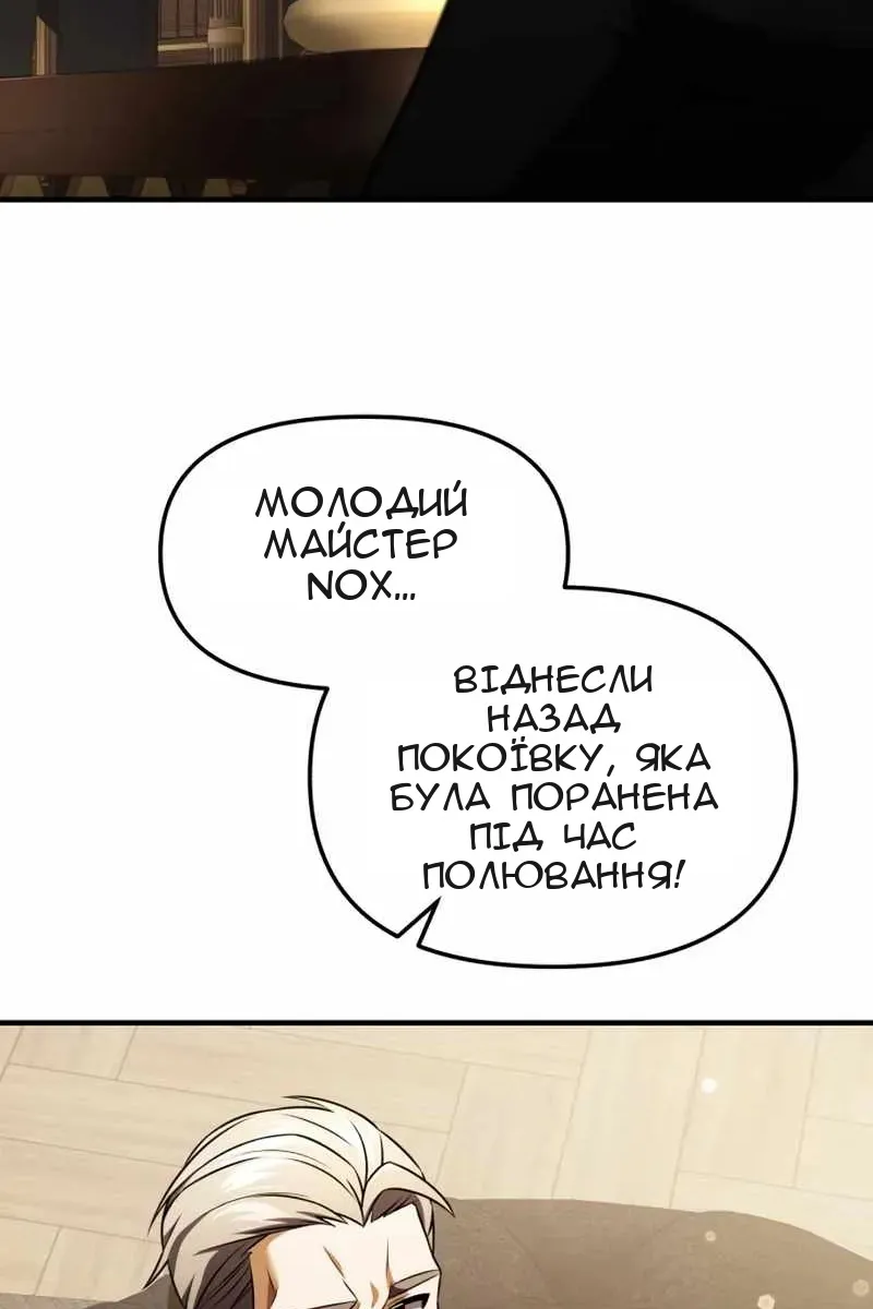 Сторінка 102