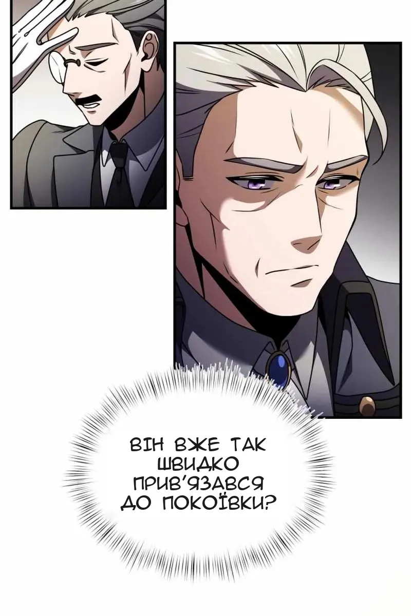 Сторінка 107